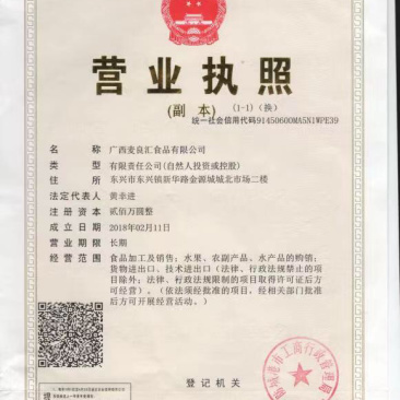 越南盐焗腰果、A180盒装一盒净果180克