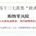 云南文山三七特级冻干春三七田七可嚼着吃真空包装包邮
