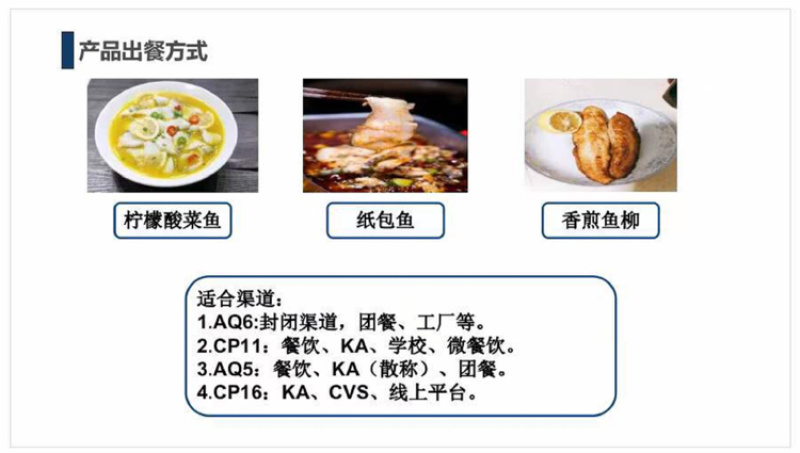 国产/进口巴沙鱼柳厂家直发