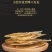 多味鱼水晶鱼干烧烤开心鱼黄花鱼金线鱼片250g-500g