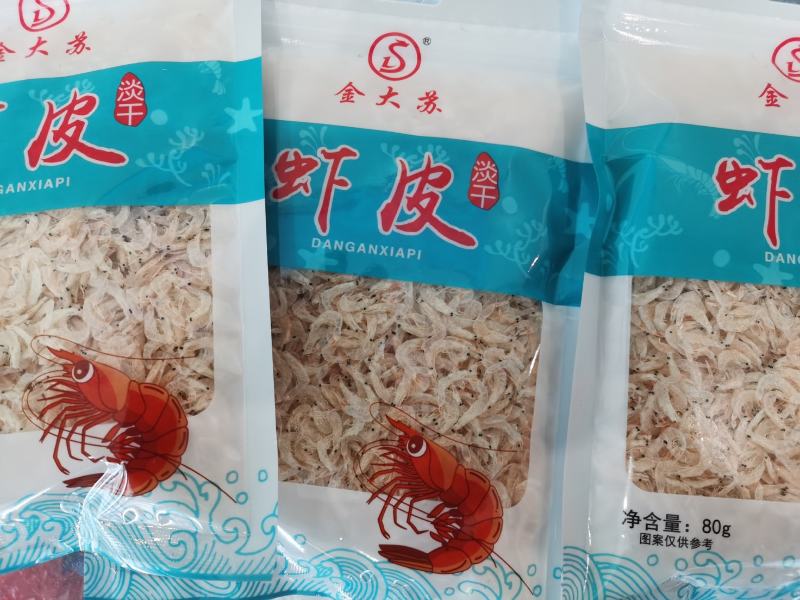 虾皮精品大虾皮精品包装淡干大虾皮宝宝辅食包邮
