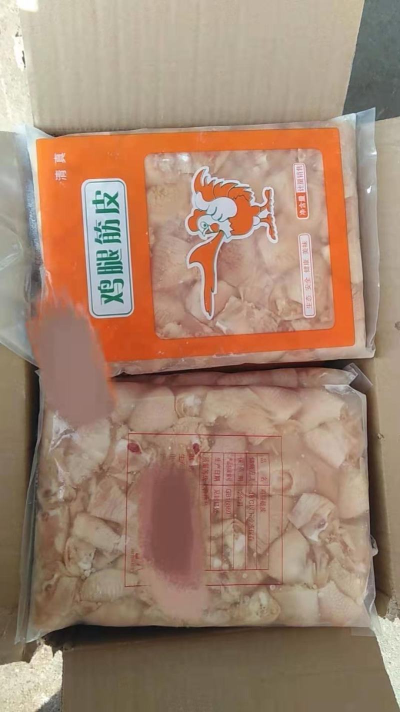 鸡筋皮，适合电商，加工厂，穿串，鸡副鸡分割