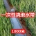 浇地水带一次性水带袋塑料龙沟浇水灌溉包邮