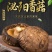 【产地直销、量大从优】剪脚货源充足大量批发,欢迎洽谈合作