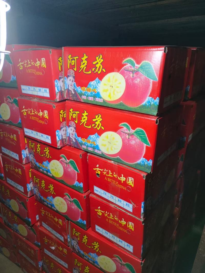 冰糖心红富士苹果大量现货8个品种22个系列总有一款适合你