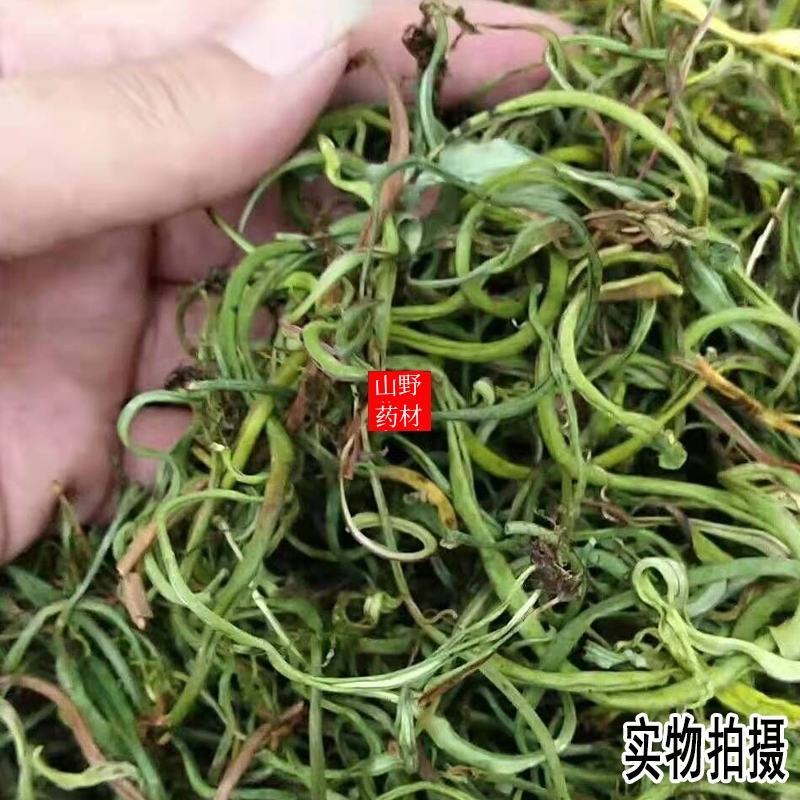 500g包邮老挝野生中草药化石草肾精草