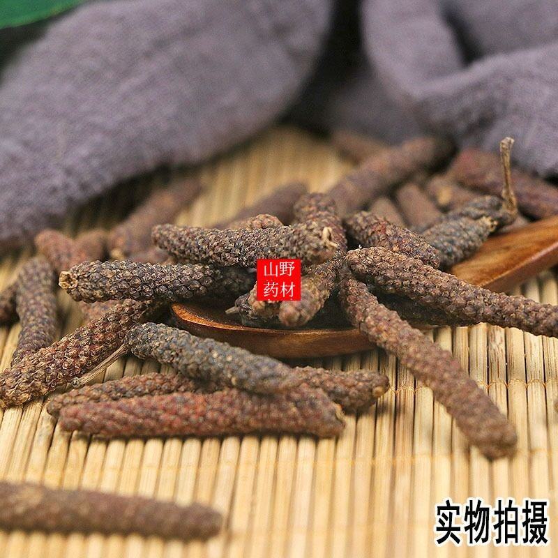 云南野生中药材荜拨毕拨荜菝烧菜卤菜500克包邮