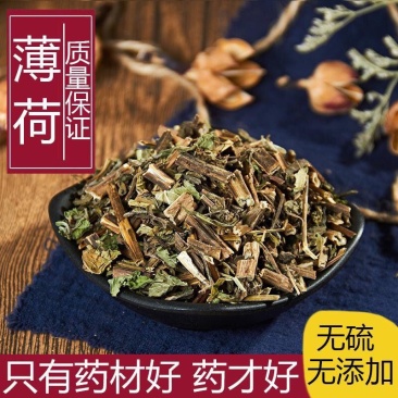 中药材薄荷干薄荷薄荷杆薄荷草农副产品初加工500