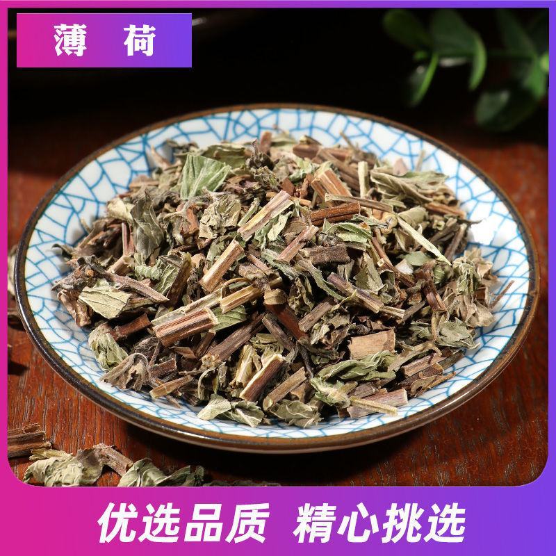 中药材薄荷干薄荷薄荷杆薄荷草农副产品初加工500