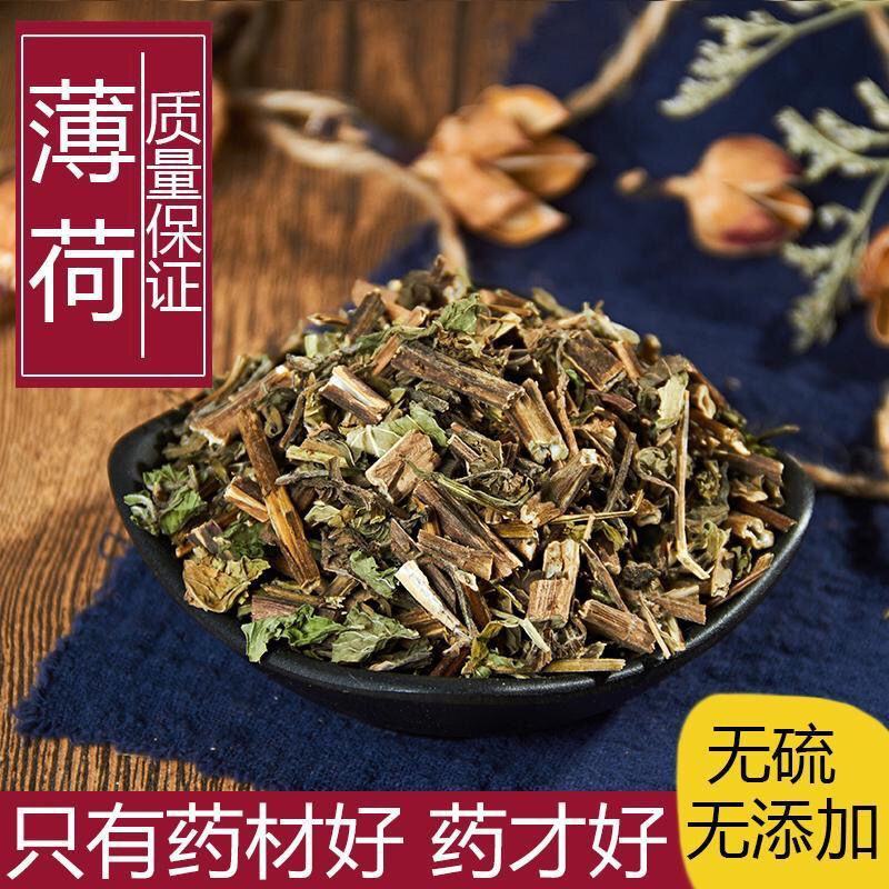 中药材薄荷干薄荷薄荷杆薄荷草农副产品初加工500