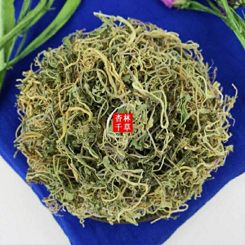 贵州野生半边莲半边连急解索半边菊新鲜干货50