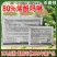 新品高含量山东先达西马原粉80%96烯酰吗啉原药霜霉