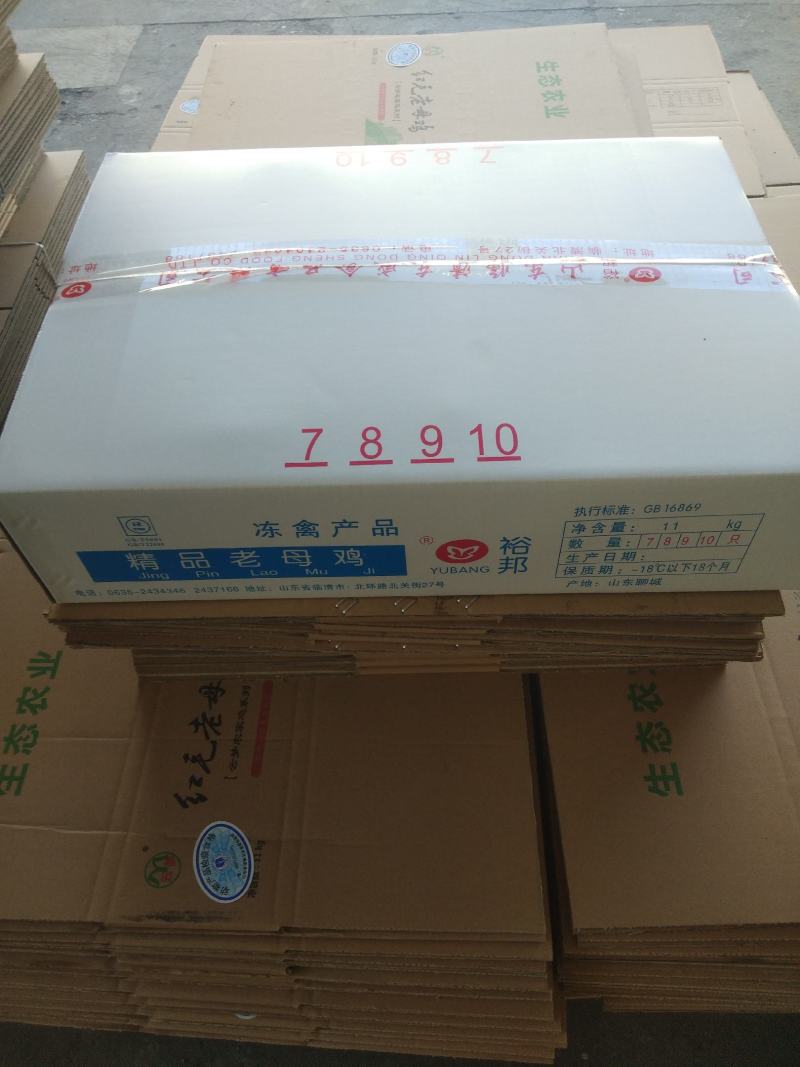 裕邦食品公司，蛋鸡屠宰龙头企业。