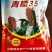 河北汉青种业有限公司—汉青一号生育期103-113天