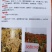 汉青种业有限公司——汉青糯7号，积温2800度
