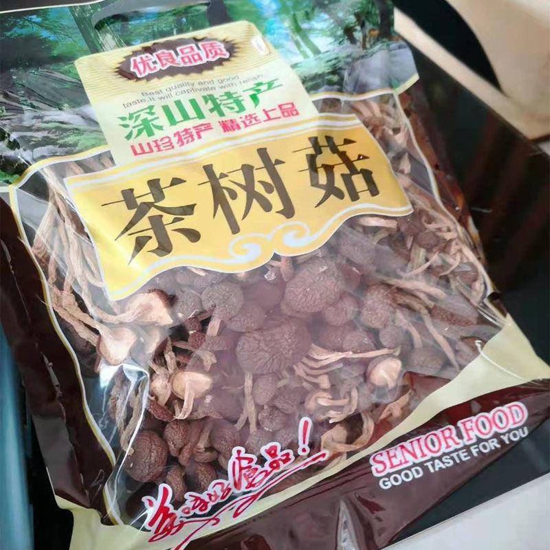 茶树菇茶新菇菌种出菇菌包家庭室内大蓬种植新鲜蘑菇食用菌菌