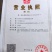 藏香猪，巴马香猪，耐粗饲，抗病力强，好喂养。