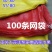 100条玉米大蒜洋葱专用网袋网兜网眼袋包邮