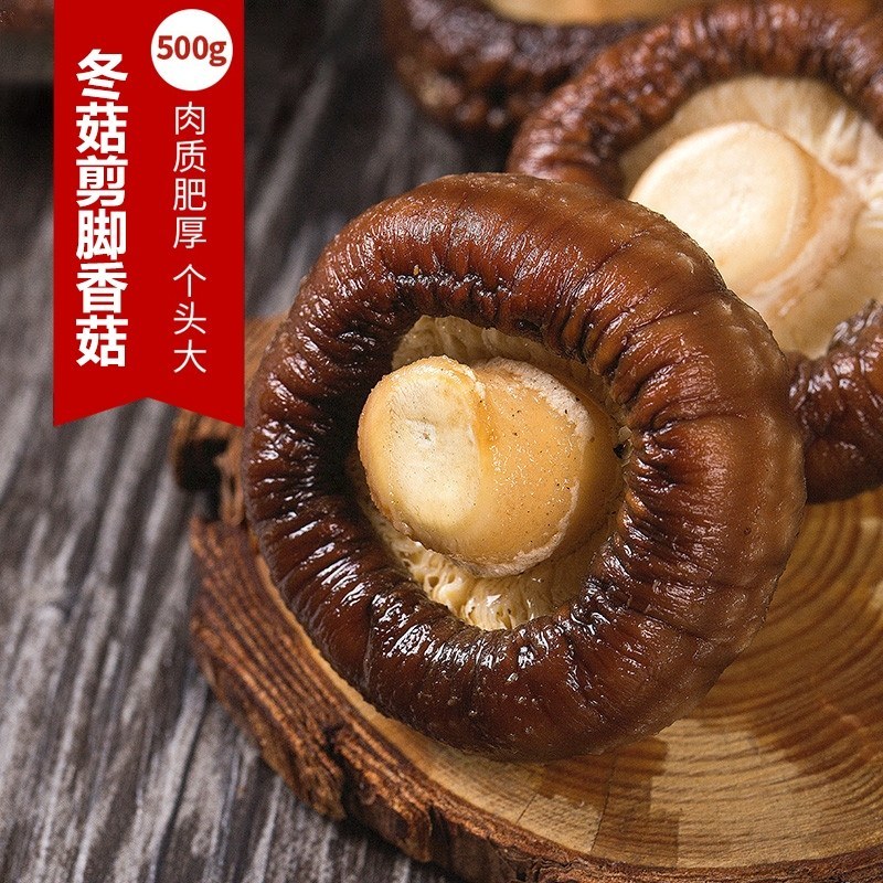 【产地直销、量大从优】剪脚货源充足大量批发，欢迎洽谈合作