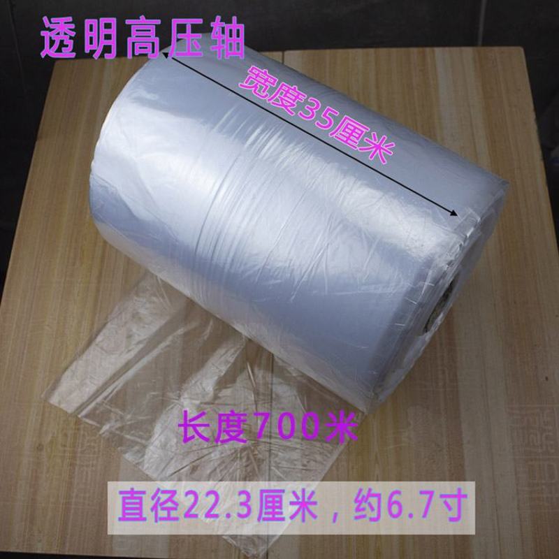 浇地水带一次性水带袋塑料龙沟浇水灌溉包邮