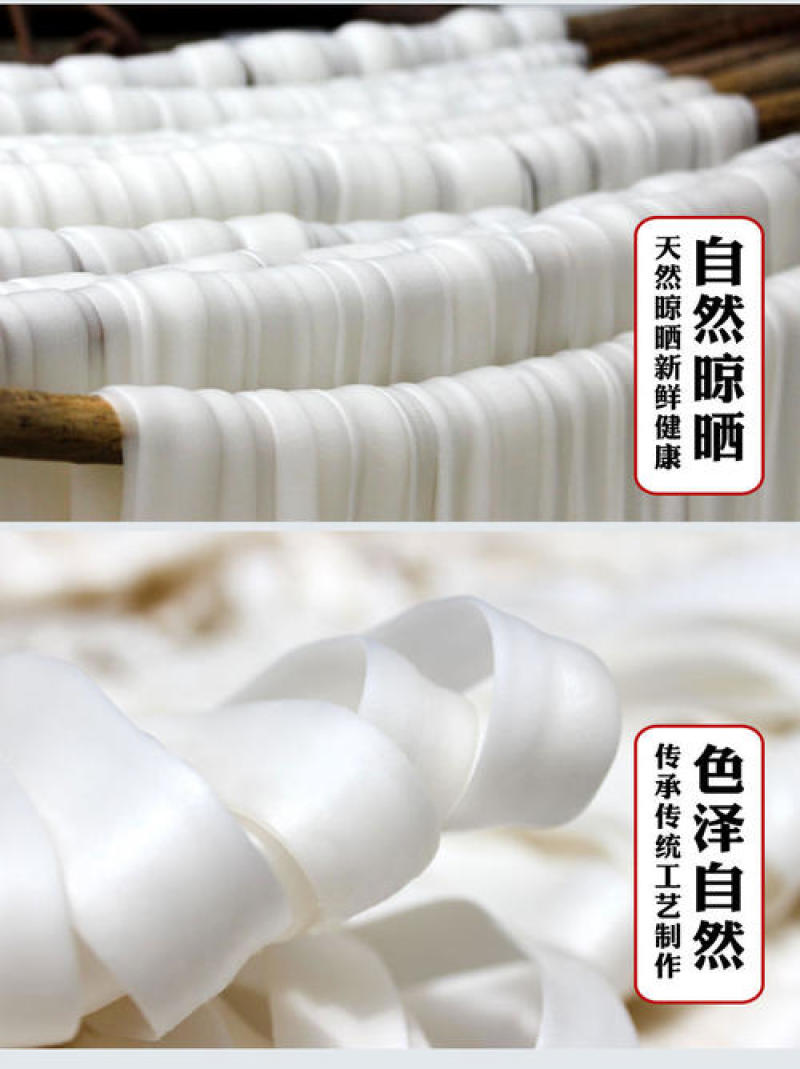 来自马铃薯之乡得土特产，定西土豆粉火锅麻辣烫专用