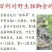 独脚金种子发芽率95%免费提供种植技术