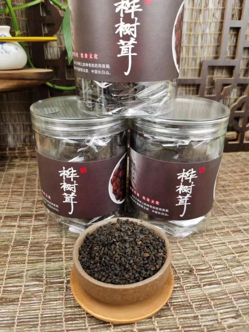 【纯黑晶】长白山野生桦树茸黑晶颗粒