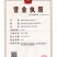 荷味泡椒鱼皮150克*50袋解冻即食，简单方便