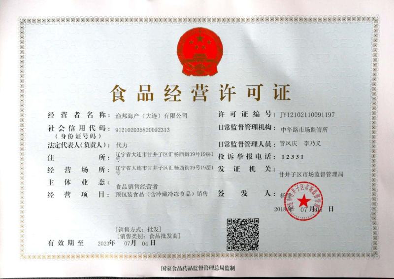鱼邦海藻沙拉裙带菜400克*20袋/箱，开袋即食
