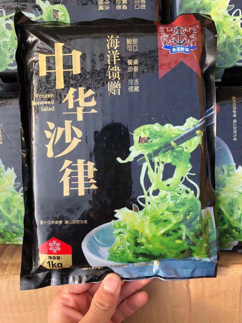鱼邦海藻沙拉裙带菜400克*20袋/箱，开袋即食