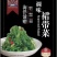 鱼邦海藻沙拉裙带菜400克*20袋/箱，开袋即食