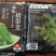 鱼邦海藻沙拉裙带菜400克*20袋/箱，开袋即食