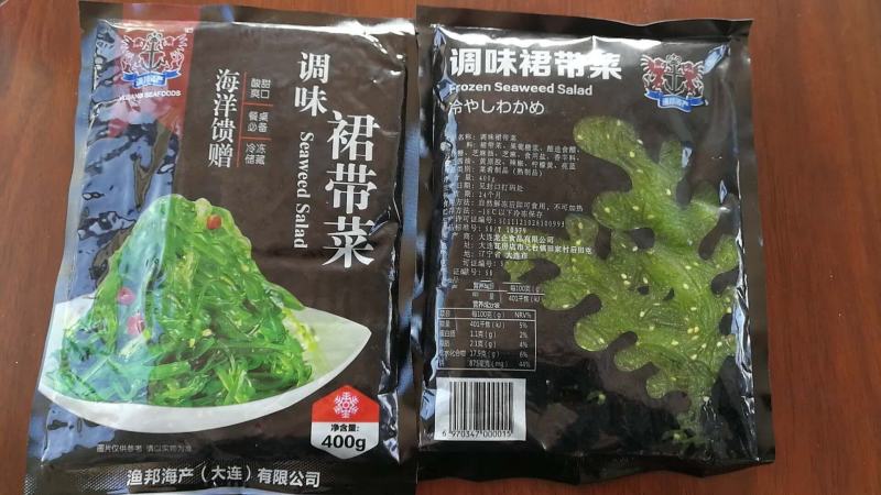 鱼邦海藻沙拉裙带菜400克*20袋/箱，开袋即食