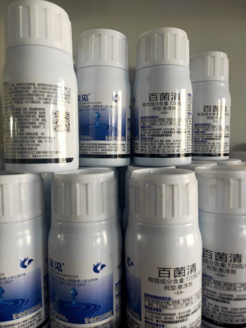 百菌清（蓝色）72%悬浮剂
