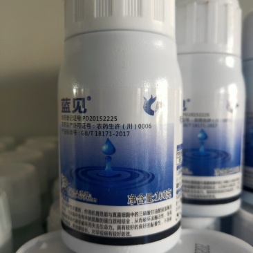 百菌清（蓝色）72%悬浮剂