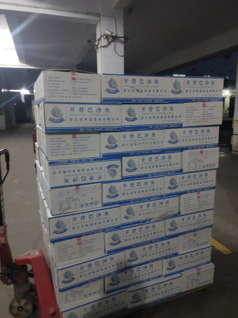 8--9--10条开背鱼，价格量大从优，15.3斤毛重