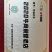 泰国红宝石青柚苗基地现货免费提供种植管理技术欢迎来参考