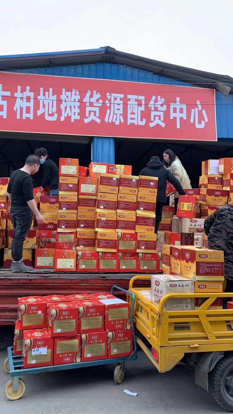 红香鸿精品川味麻辣五香广味香肠一手货源价格美丽