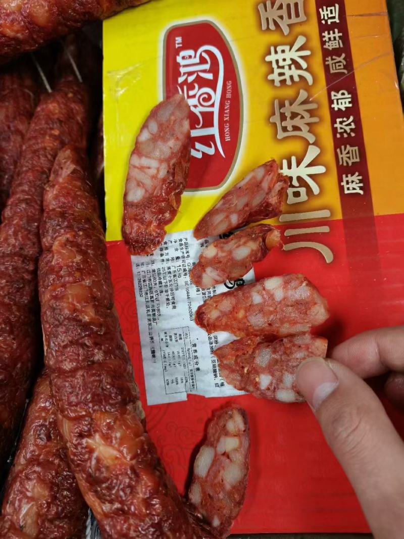 红香鸿精品川味麻辣五香广味香肠一手货源价格美丽