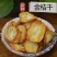 金桔干中药材金桔片500g无硫泡水