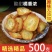 金桔干中药材金桔片500g无硫泡水