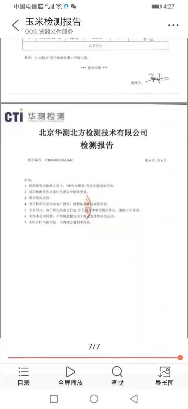干玉米基地直发欢迎采购欢迎采购欢迎采购欢迎采购欢迎采购欢
