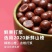 **酸奶山楂球奶乐楂网红巧克力力豆儿童小食品小吃货健