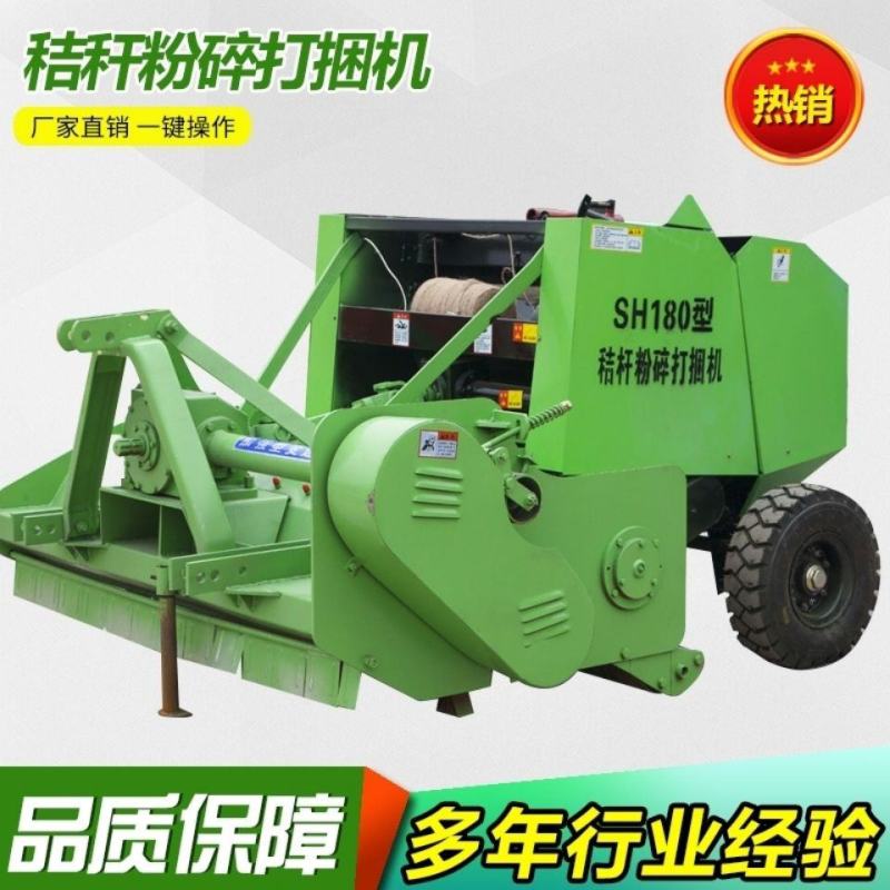 全自动粉碎捡拾打捆机