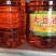 大宗批发非转基因东北大豆油