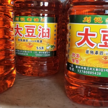大宗批发非转基因东北大豆油