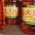大宗批发非转基因东北大豆油