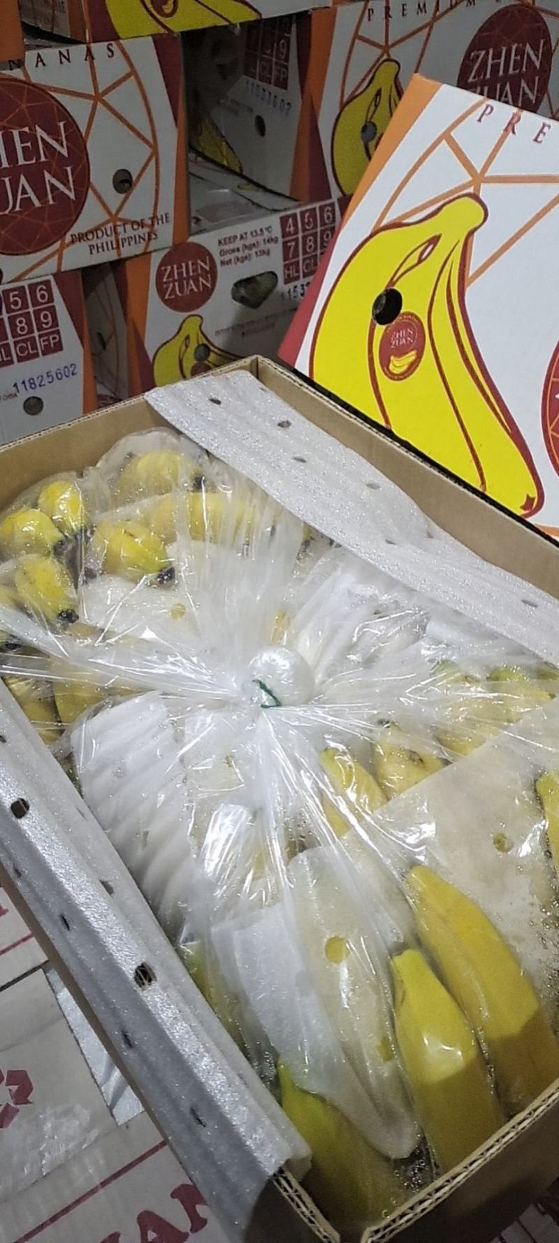 菲律宾进口香蕉特价，超市卖场福利观迎致电