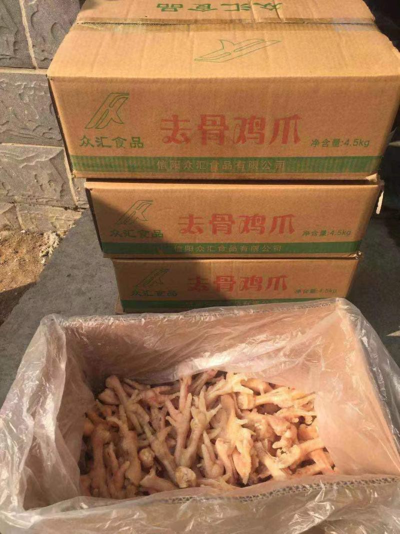 去骨鸡爪个头大大量批发