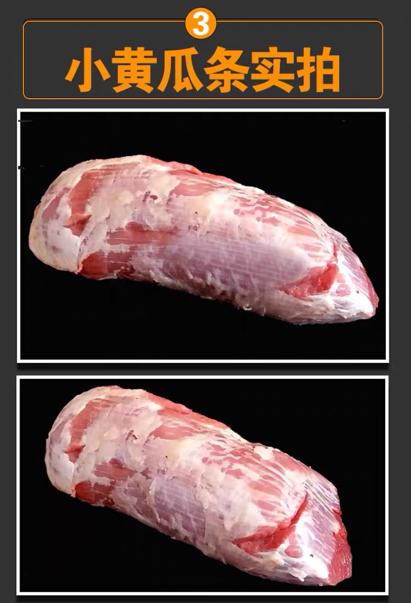 牛肉黄瓜条，餐桌上的美食！原厂直供全国各大连锁店